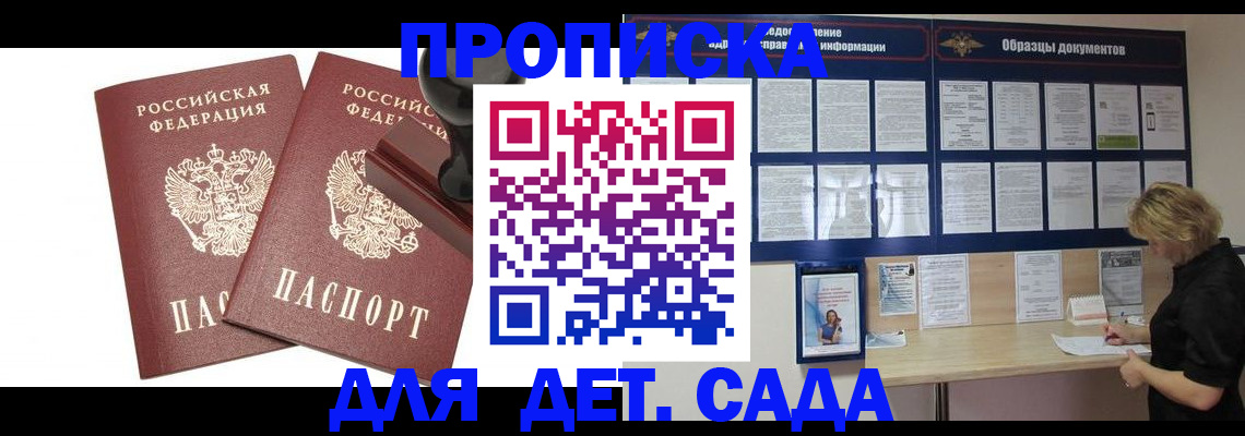 временная регистрация госуслуги в Красновишерске