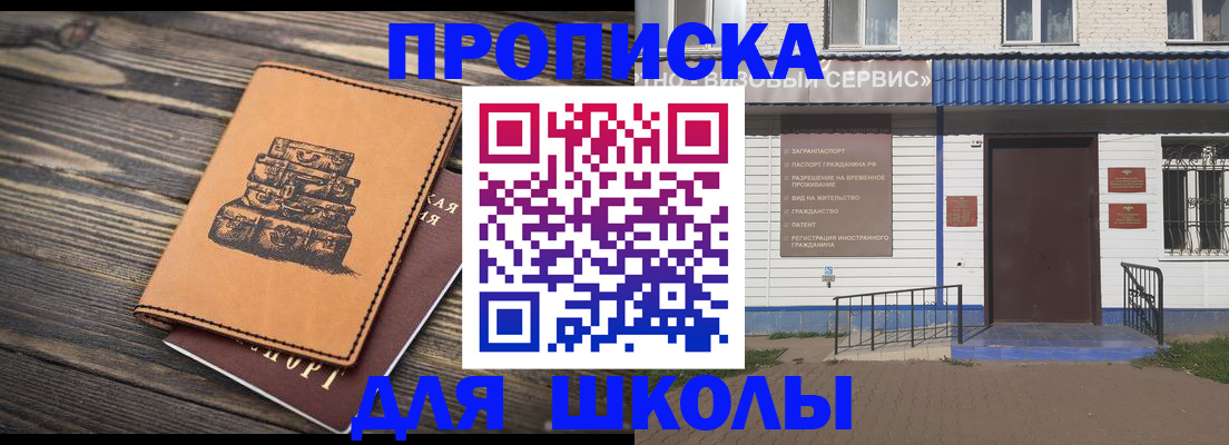временная регистрация 2026 в Красновишерске